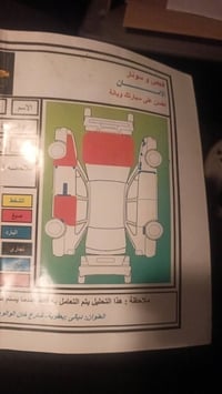 هيونداي الانترا • الانترا 2020 • سيارة هيونداي • النترا مستعملة • الان...