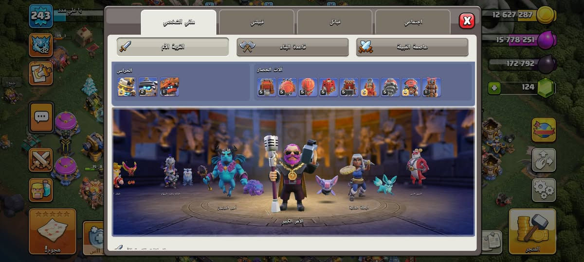 الحساب للبيع مكاني ناصريه وجه لوجه محتاج السعر 110وبي مجال


**إذا كنت صاحب هذا الإعلان وتريد حذفه لأي سبب، رجاءا أرسل رسالة إلى الدعم الفني**