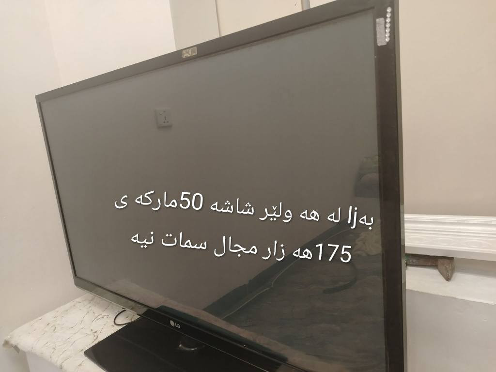 . السليمانية, العراق


**إذا كنت صاحب هذا الإعلان وتريد حذفه لأي سبب، رجاءا أرسل رسالة إلى الدعم الفني**