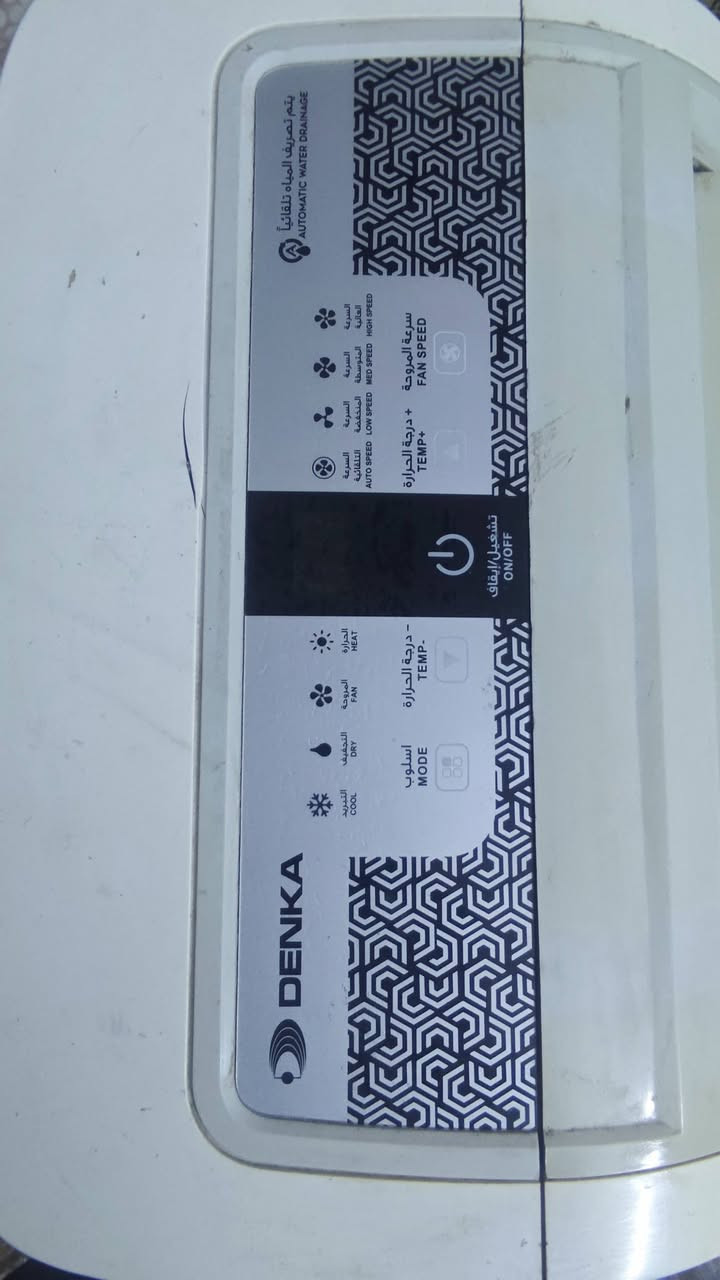 اخوان سبلت دنكا للبيع
طن وربع شغال كل تحكمات الي بالسبلت والي بالريمونت
 فقط تبريد فقط تبريد بدون تدفئة
موجود الريمونت وصوندة الفضالة وخرطوم الي يخرج الهوا الحار
يشتغل على 8 الى 9 امبير
التفاصيل كاملة بالصور
السعر 150 وبي مجال حك جية
مكاني بغداد حي اور


**إذا كنت صاحب هذا الإعلان وتريد حذفه لأي سبب، رجاءا أرسل رسالة إلى الدعم الفني**