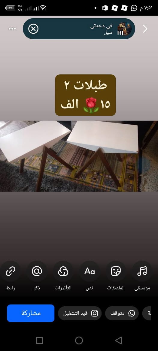 أغراض بيت للبيت


**إذا كنت صاحب هذا الإعلان وتريد حذفه لأي سبب، رجاءا أرسل رسالة إلى الدعم الفني**