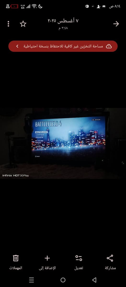 سلام عليكم شاشات ثنين سعر 100 مكاني كربلاء


**إذا كنت صاحب هذا الإعلان وتريد حذفه لأي سبب، رجاءا أرسل رسالة إلى الدعم الفني**