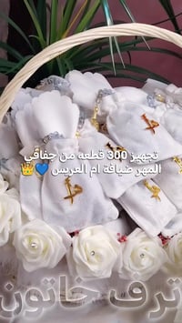 بدّت تجهيزات العيد ✨ لا تفوتكم عروض العيد 🔥 لمدة محدودة ⏳ سارعوا بالحج...