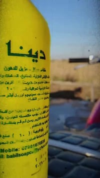 نامه امتياز • موديل ٢٤ • اوراق سكنر