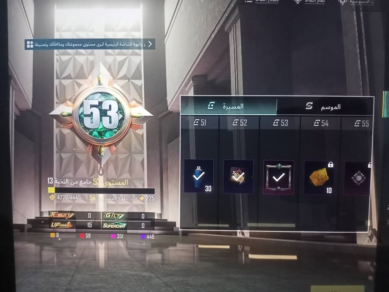 سلام عليكم
حساب ببجي لفل 75 
كونكر  سيزن 24 
امفور ثلجي كل مسج  
15 سلاح يطور
1  ديبي
سكار
اوزي تومي  كان
يو ام بي

ربط رقم  واميل  وكلشي يتغير  فقط وجه لوجه  ناصريه مركز  

 خلي سعرك بتعاليق ودخلك


**إذا كنت صاحب هذا الإعلان وتريد حذفه لأي سبب، رجاءا أرسل رسالة إلى الدعم الفني**