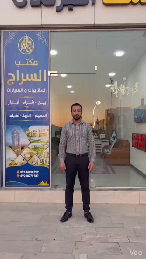 #كل_اعمالنا_داخل_الصفحة
من الأساس حتى المفتاح ... السراج هو النجاح ☀️ .
​🏗️ من الأساس للمفتاح: تنفيذ متكامل لكل مراحل البناء.
​👷‍♂️ إشراف هندسي: وداعاً للأخطاء الإنشائية.
​💎 جودة المواد: خياراتنا عالمية وحسب ذوقك.
​⏳ التزام بالوقت: مواعيدنا "مقدسة".
✅ نبني بثقة وننفذ باحترافيه.
📍 عنواننا تقاطع الحيدرية 🚏 محلات ملعب المثنى.
📞 *********** ⚡ ***********
