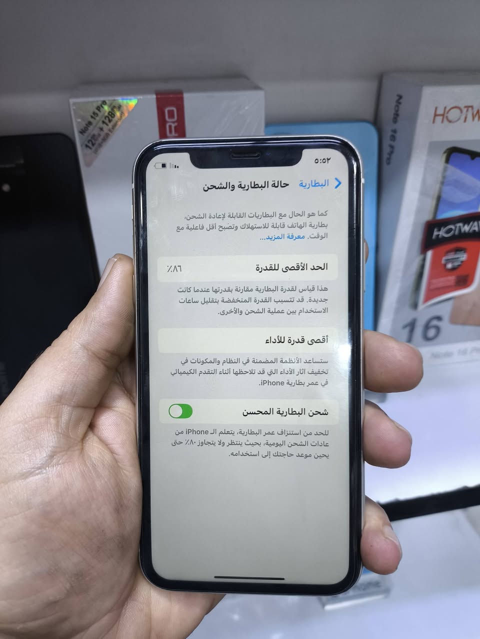 السلام عليكم ورحمه الله وبركاته
مستخدمات للبيع
١١ عادي مكفول كفاله عامه وتر بروف بطارية ٨٦ سعره ٢٥٠
١١ بروماكس مبدل شاشه وكالة مع الضمان واكف الفيس أيدي بطارية ٧٨ السعر ١٤٠ الف
.......
مكاني بابل محاويل مكتب محمد السويدي للموبايل 
توصيل جميع محافظات العراق


**إذا كنت صاحب هذا الإعلان وتريد حذفه لأي سبب، رجاءا أرسل رسالة إلى الدعم الفني**