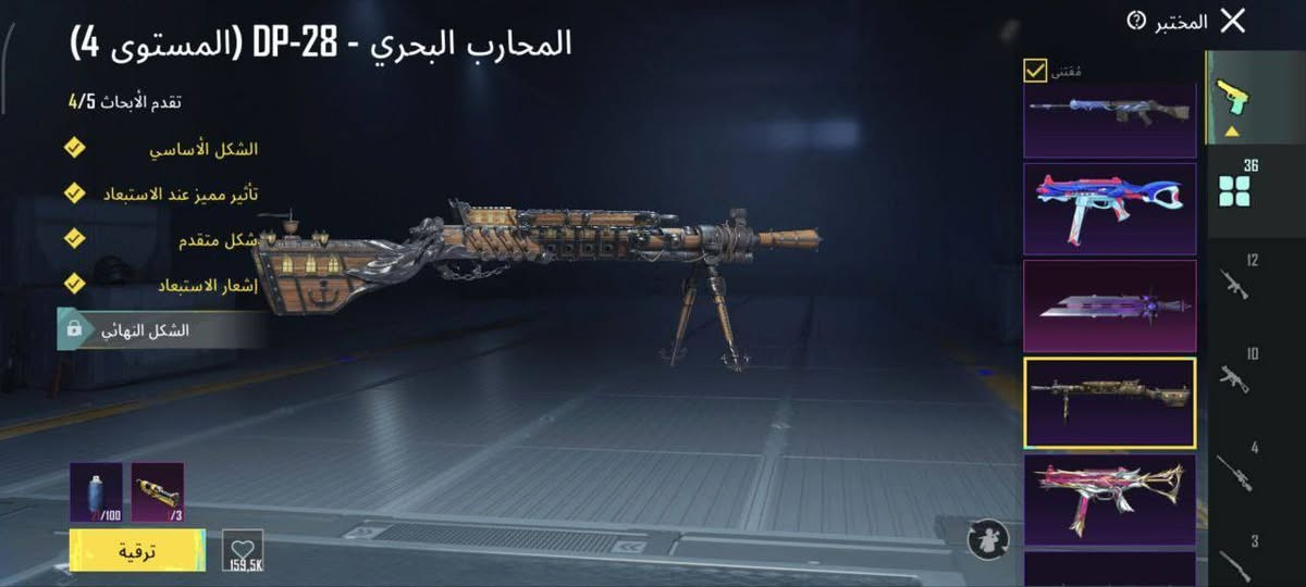 حساب للبيع گله نوادر مرتب وحبو ربط نضيف مشحون هواي سيزنات بيه المومياء وهواي اسلحه تتطور تفاصيل خاص مكان ذي قار تريد تدز وأدز متكو مشكله تريد وجه لوجه هم ماكو مشكله


**إذا كنت صاحب هذا الإعلان وتريد حذفه لأي سبب، رجاءا أرسل رسالة إلى الدعم الفني**