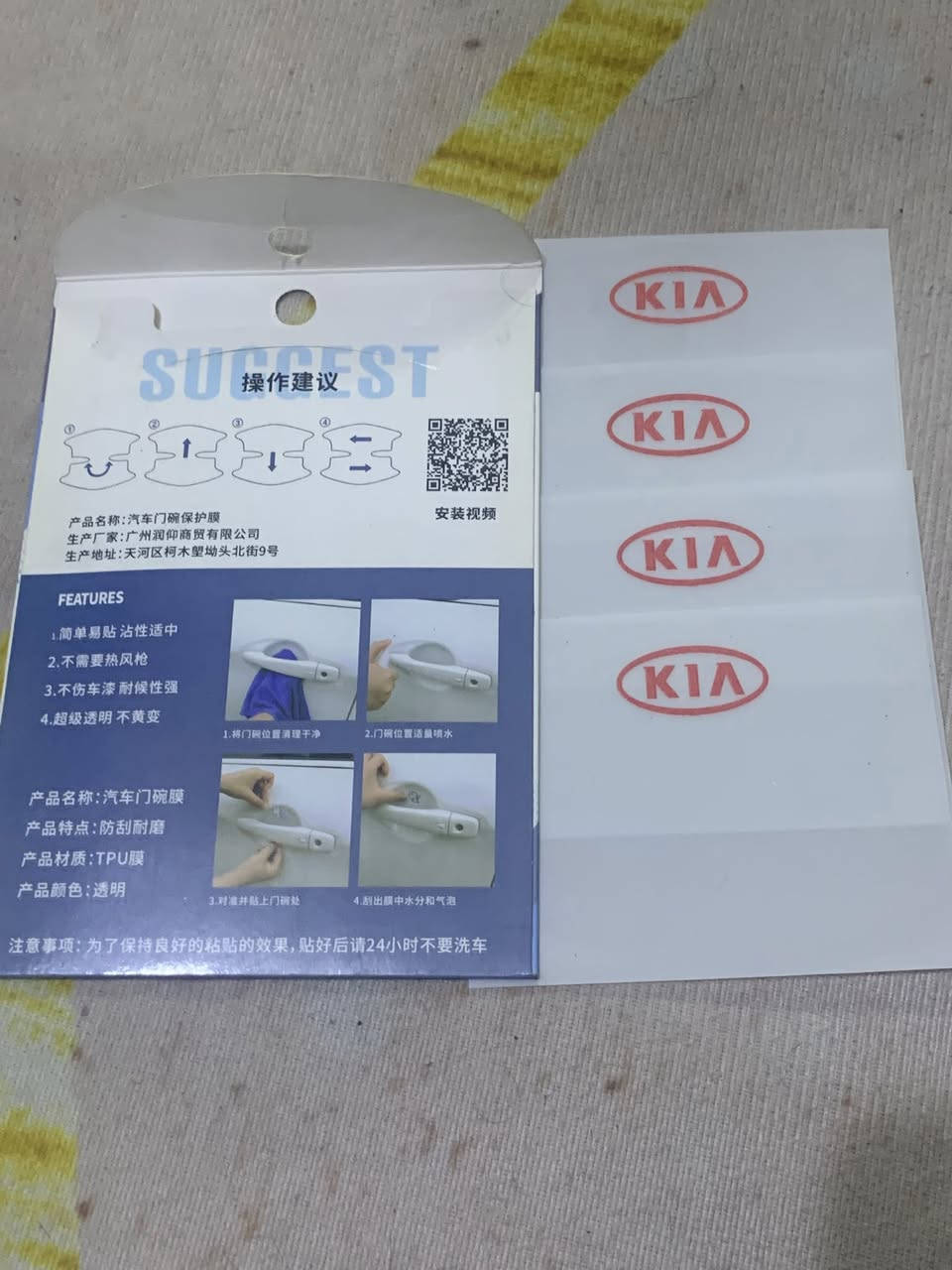 السلام عليكم 
علايم لزك مال سيارات يصيرن جوه اليده مال باب 
  متوفر 10 قطع 
مكاني الشعب


**إذا كنت صاحب هذا الإعلان وتريد حذفه لأي سبب، رجاءا أرسل رسالة إلى الدعم الفني**