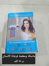 امزونيات • متنوعة • بغداد