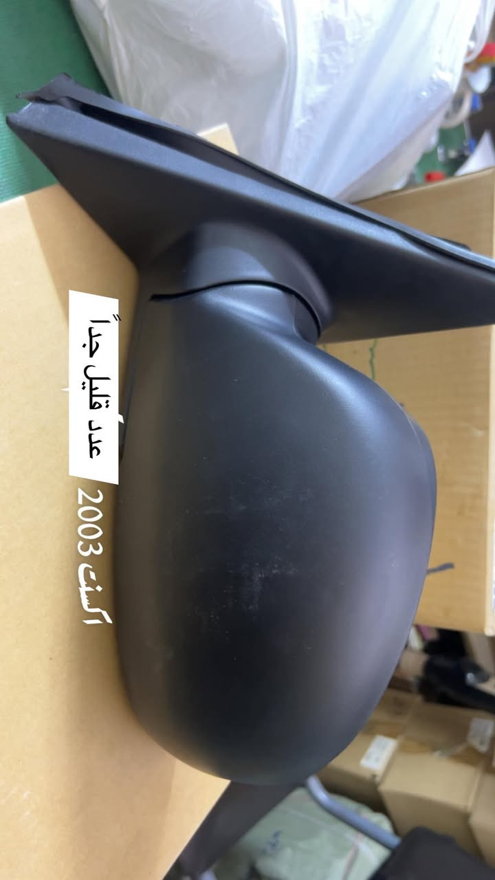 متوفر الآن مجموعة مرايا جانبية (يدوي) لسيارات (أكسنت 2006 ,2003) بجودة عالية وأسعار أقل من السوق( تصفية مخازن ‼️ )

أكسنت (2006): 25 ألف للقطعة / 45 ألف الزوج
أكسنت (2003): 25 ألف للقطعة / 40 ألف للزوج
توصيل موجود لكافة محافظات العراق


**إذا كنت صاحب هذا الإعلان وتريد حذفه لأي سبب، رجاءا أرسل رسالة إلى الدعم الفني**