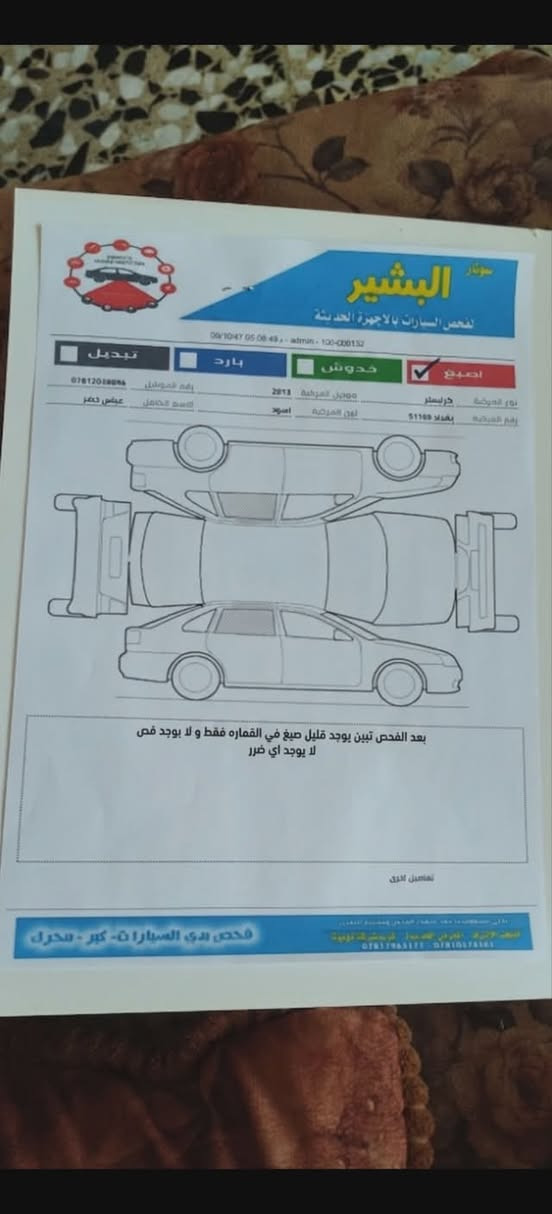 كايسلر c200 موديل13 مكينه 6 سلندر كلين بيها شويه صبغ بل قماره للجماليه مبينه بل سونار نضافه وجمال وحداديه وتبريد ثلج شادلها منضومة تبريد جديده بنكات نوع عاصفه سياره تجنن اقسم بالله العظيم  بس اني اريد تكسي اشتغل بيها السعر 77 بيها مجال بسيط او مراوس بألنترا تكسي حسب القناعه الي عنده تكسي يشمرها بل تعليقات واني اجيك خاص العنوان كربلاء


**إذا كنت صاحب هذا الإعلان وتريد حذفه لأي سبب، رجاءا أرسل رسالة إلى الدعم الفني**