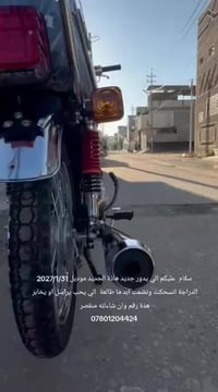 نامي • كربلاء • فيديو