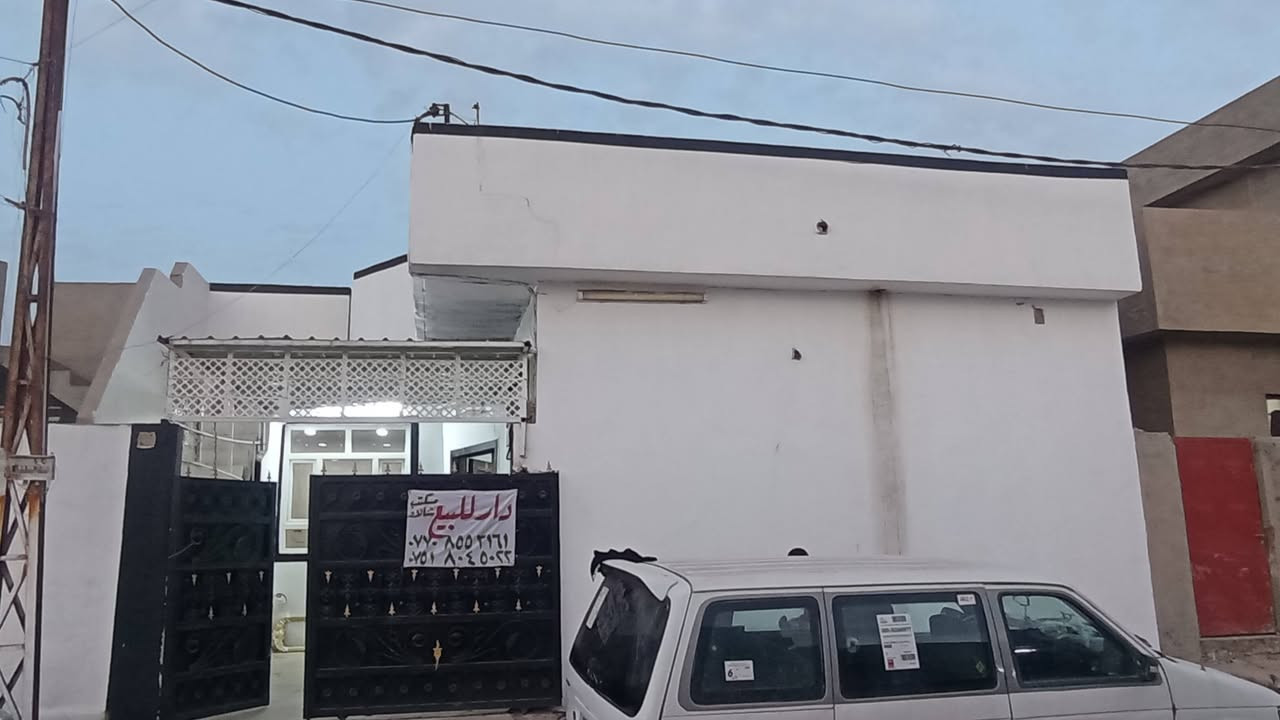 سلاو كريارانى به ريز ئه م خانومان لايه بوفروشتن مساحه 100مترمرابع پيكهاتوه له ژورى نوستن +هول +متبغ+ميوان+مشته ملأت+عنوان كركوك بنجاعلى نزيك جامع على زه نگه نه بوزانينى زياترپه يوندى كن به م ژمارانه ى لأى خواره وه ***********+***********
