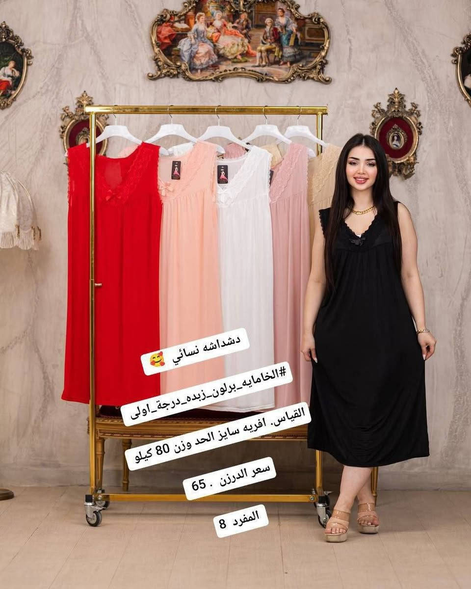 اهلاً وسهلاً بمتابعينا 💕
عرض العيد اليوم وباجر 
كل 3درازن توصيل مجاني 

الحجز والاستفسار مراسلتنا خاص 
او عبر رابط القناة 👇🏻 
https://t.me/cozmtmh


**إذا كنت صاحب هذا الإعلان وتريد حذفه لأي سبب، رجاءا أرسل رسالة إلى الدعم الفني**