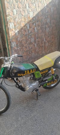 شاصي ارشا 2015 • اوراق كاملة • ناصرية مركز