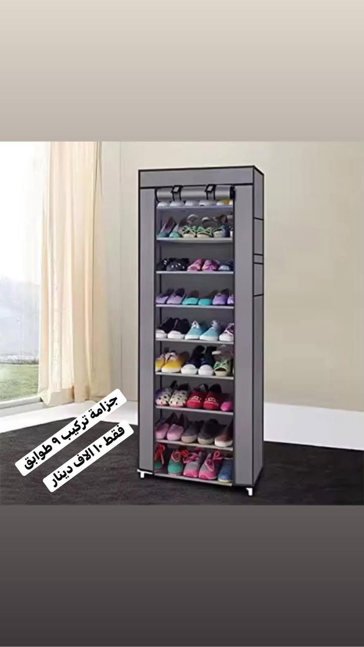 _طوز للتحفيات_الاولى_دائما_بفضل_الله_تعالى

اللهم صلى ع سيدنا محمد وآل محمد 

طوز للتحفيات ( ١ ) عراق لا تنسون لايك 👍 للمنشور

بضاعة روعة والسعر مكتوب عالصور 

المحل مفتوح لحد الساعه ١٠ ليلا 🥱🥱🥱

الطابق الاول زجاجيات

الطابق الثاني مفروشات

توصيل طوز وكركوك وداقوق وامرلي وجميع المحافظات متوفرة 🚕

طوز - مقابل البريد نهاية الفرع العريض خلف مدرسة 

الغزالي☎️ ***********

هذا حساب الانستكرام 👇

https://www.instagram.com/p/CRudEhPJlz5/?utm_medium=copy_link

هذا حساب التيك توك 👇

tiktok.com/‪@tozantiques‬⁩
