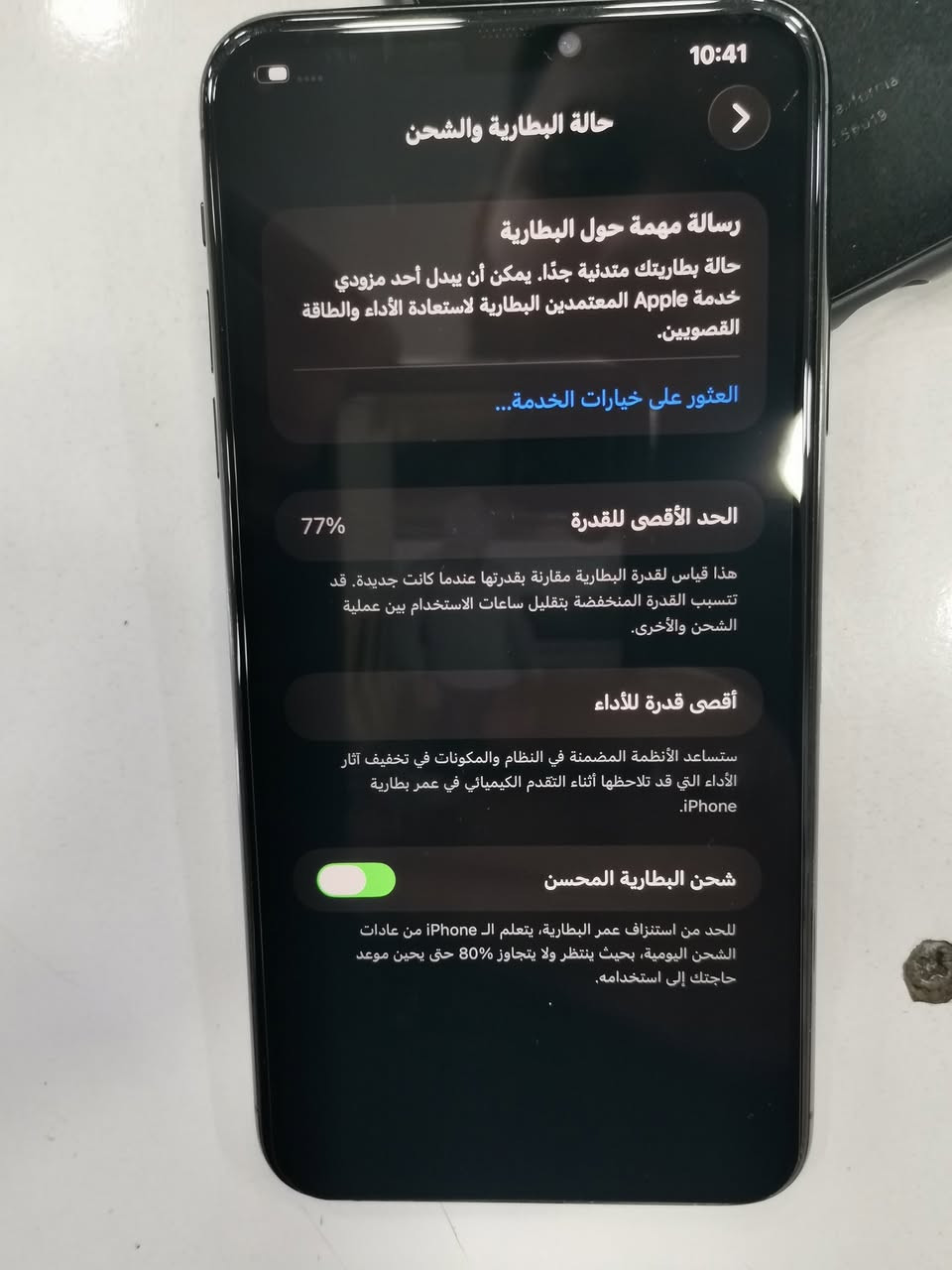 11بروماكس.الدوره


**إذا كنت صاحب هذا الإعلان وتريد حذفه لأي سبب، رجاءا أرسل رسالة إلى الدعم الفني**