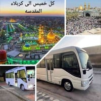 حملة الامام المنتظر • زيارة كربلاء • انطلاق حي الزهور