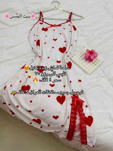 💕💕هلوو هلو بناااات مشروع جديد كلشي داخل الصفحه متوفر
يخص البنات وبسعار مناسبه جدااا🔥🔥🔥
لانجري سعر ب4000فقط كل هل جمال
للحجز ***********
