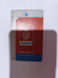 كرت الجزيرة • قديم
