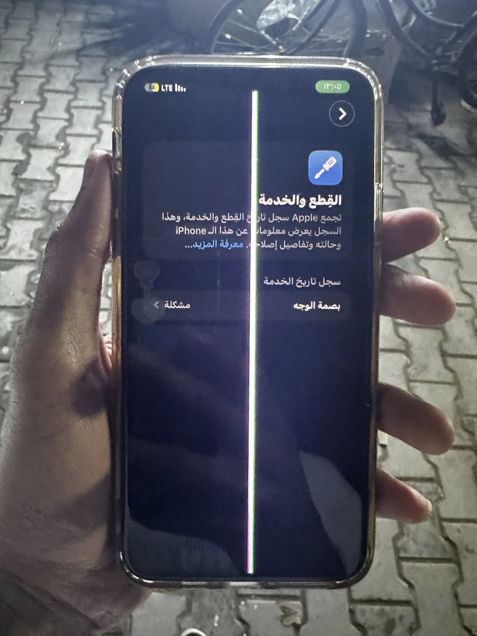 السلام عليكم ايفون 11 برو ماكس ممبدل بي ايشي نضيف فقط هاذي الضربة الي بالنص والفيس ايدي وكف من وكع مني السعر 230 وبي مجال مكاني بغداد مدينة الصدر


**إذا كنت صاحب هذا الإعلان وتريد حذفه لأي سبب، رجاءا أرسل رسالة إلى الدعم الفني**