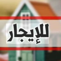 مشتمل أرضي • غرفة واحدة • داموك مثلث مال