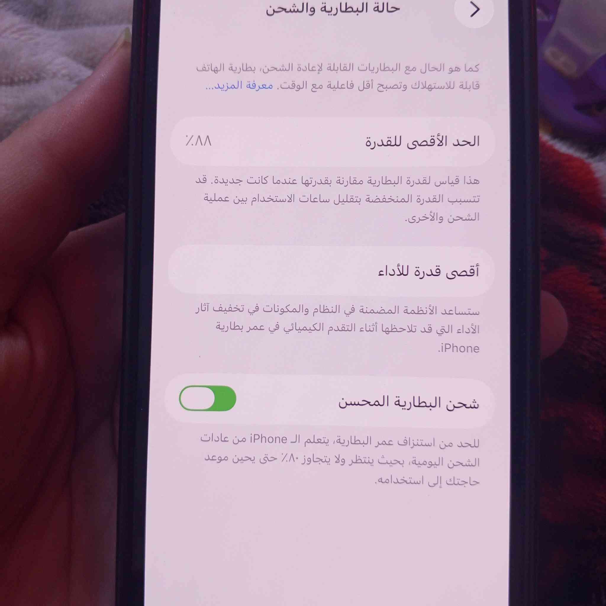 السلام عليكم
ايفون 13 ؏ـأِديہ.
البطاريه 88%
نموذج M
جهاز نظيف ومكفول م̷ـــِْن كلشي كل اغراضه وياه
السعر: 450
المكان ; الكوت


**إذا كنت صاحب هذا الإعلان وتريد حذفه لأي سبب، رجاءا أرسل رسالة إلى الدعم الفني**