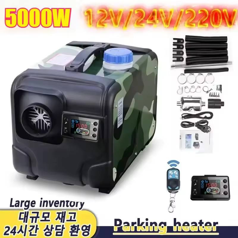 هذا المنتج هو سخان ديزل محمول يعمل بنضام الديزل او الكهرباء ٢٢٠ فولت او يعمل ع جداحه السياره ال ١٢ فولت  (All-in-One Diesel Heater) من نوع OnTrack Outdoor، وهو مصمم لتوفير التدفئة الكرفانات، أو الخيام..

الطاقة: يعمل بقدرة تصل إلى 5 كيلوواط.

التحكم: يأتي مع شاشة LCD وجهاز تحكم عن بعد للتحكم في درجة الحرارة.

استهلاك الوقود: موفر للطاقة، يستهلك ما بين 0.2 إلى 0.5 لتر من الديزل في الساعة.

التركيب: يتميز بتصميم مدمج (Slimline) يسهل تركيبه واستخدامه
سعر ١٠٠


**إذا كنت صاحب هذا الإعلان وتريد حذفه لأي سبب، رجاءا أرسل رسالة إلى الدعم الفني**