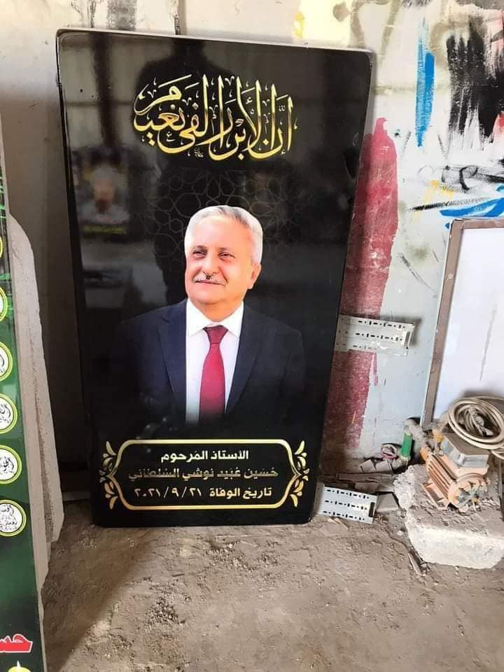 مستعدون لترميم وتجديد جميع انواع القبور المرمر الايطالي والتركي للتواصل واتساب ***********
يوجد لدينا قطع في المقبره النموذجيه نقد واقساط 
ودفن مجاني للعوائل المتعففه مع بناء قبر
