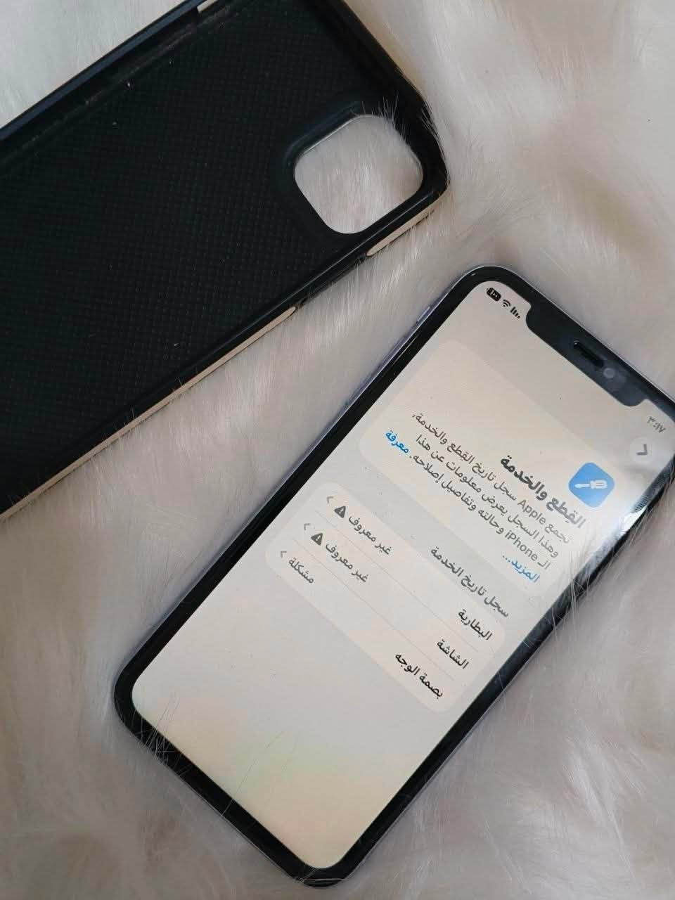 السلام عليكم بيع أو مراوس
•
آيفون ١١ العادي 

ذاكرة ١٢٨ 💾

بطارية ١٠٠🔋

شاشه وكاله تفصيخ بس من نقلتها تطلع غير معروف لان ما نقل الايسي مالتها الشاشه اصليه✅

الجهاز شرق اوسط AA/A مو أوربي ولا باله 
كامرات امامي خلفي مايكات سبيكرات اتصال تحديث فرمته كله مكفول ✅

ظهر مالته مفطر وانطيك وياه ظهر اصلي بس تشده 

السعر ١٧٥ ألف 💵
العنوان ذي قار قضاء النصر للتواصل خاص أو على الرقم ***********
