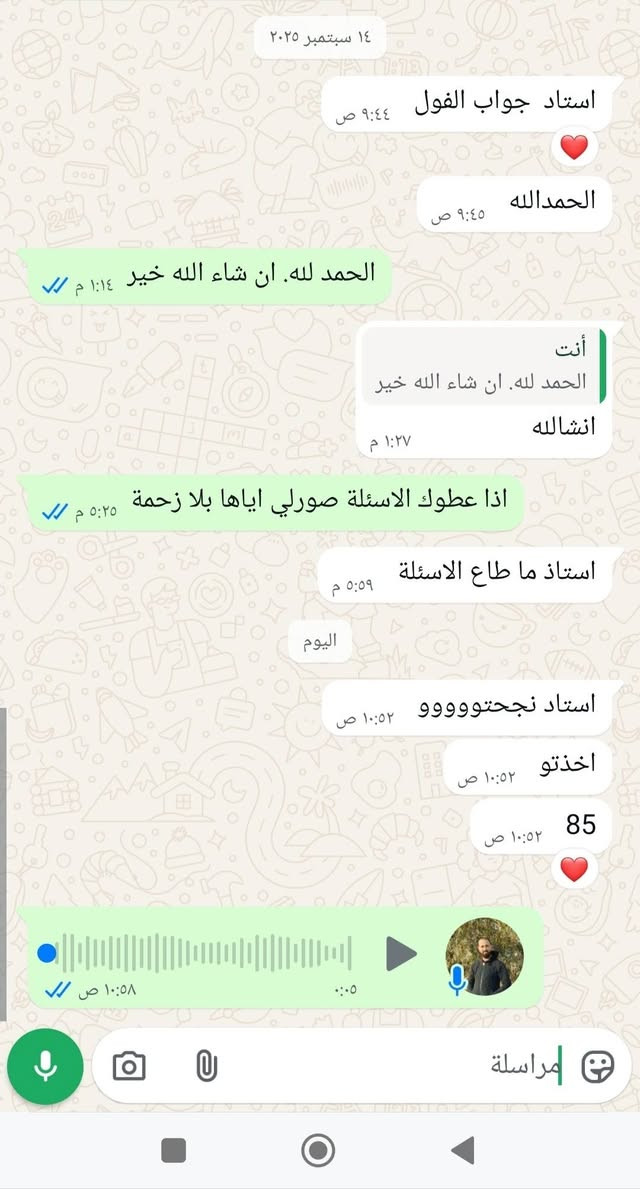 يستمر التسجيل على دورات التقوية لمادة اللغة الإنجليزية لكافة الصفوف للمرحلة الثانوية واقسام المهني.
دوراتنا توفر:
🔴 اسعار مناسبة
🟠 كروبات صغيرة
🟡 مرونة في الاوقات لتناسب الطالب
🟢 خبرة في التدريس في المدارس الحكومية والمعاهد الاهلية
🔵 امتحانات يومية وشهرية لمتابعة تطور مستوى الطالب
🟣 نتائج طلابنا تغنينا عن وصف نجاح الدورات!

للتسجيل او الاستفسار الاتصال على الارقام:
*********** زين
*********** كورك 
*********** واتس اب

او زيارتنا في معهد قطوف
حي الامن - خلف المحافظة سابقا - مجاور اعدادية الطريق المضيء
