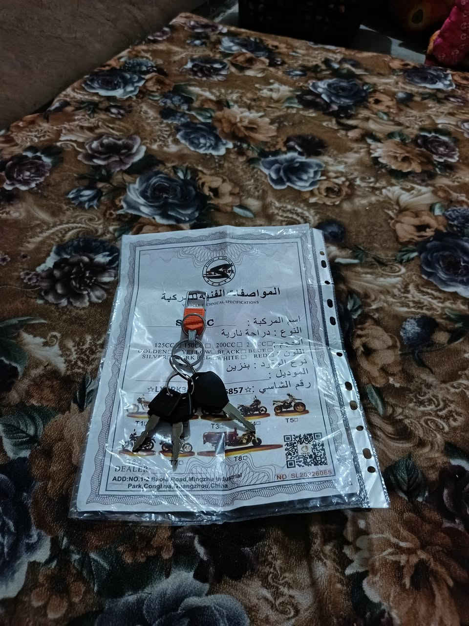 السلام عليكم  للبيع ماطور سولنك موديل 2025 محرك شرط  كهربايات كله شقاله نشرات ماطور  مرتب سعر 650بي مجال للشرايه او هاذه رقمي تصل رجان المو شراي لا ايعلق ***********
