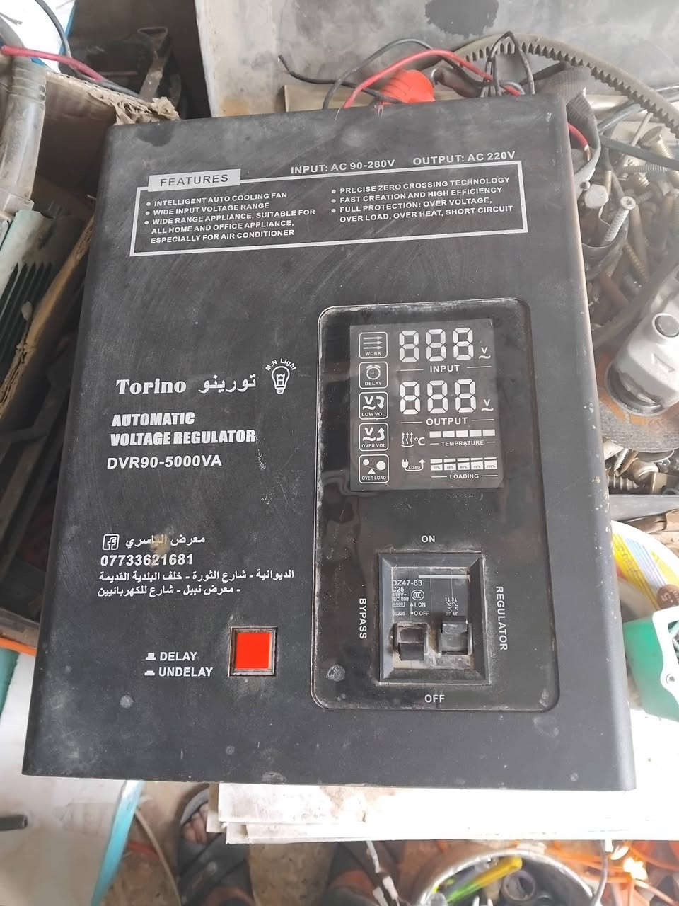 رافع قدره لبيع استعمال بسيط الاتصال على الرقم ***********
