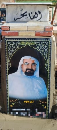 مرمر • طباعة حرارية • مقبرة وادي السلام