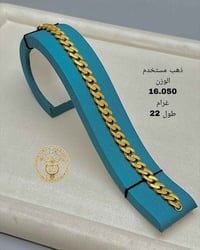ذهب مستورد مستخدم ❤️  اجور 4 ألف 🔥  العنوان البنوك شارع الميثاق   رقم ...