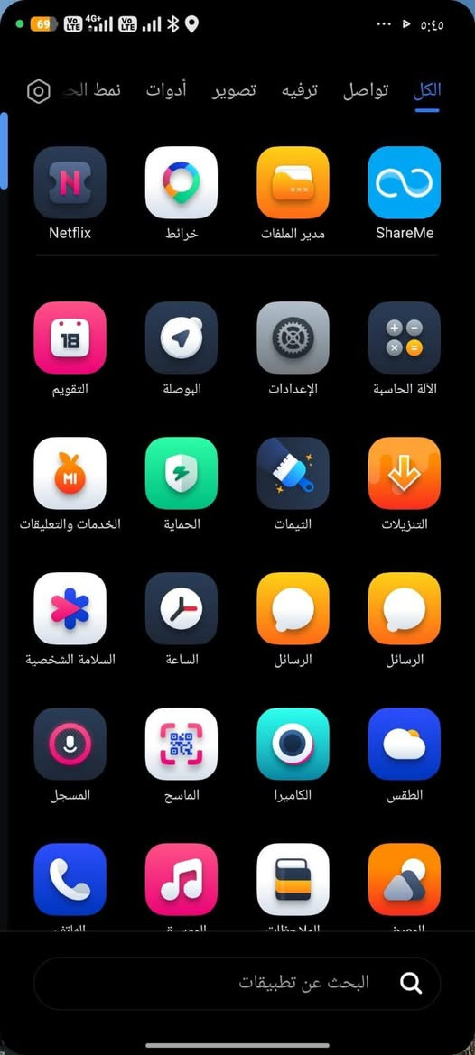السلام عليكم ورحمة جهاز بوكو للبيع بغداد فلكه حي النصر


**إذا كنت صاحب هذا الإعلان وتريد حذفه لأي سبب، رجاءا أرسل رسالة إلى الدعم الفني**