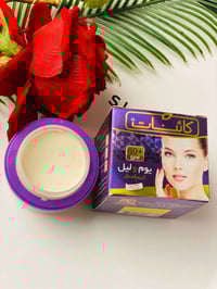 خلطة كائنات • تفتيح بشرة • توصيل للعراق