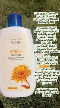 عناية كورية • مستحضرات تجميل • واتساب
