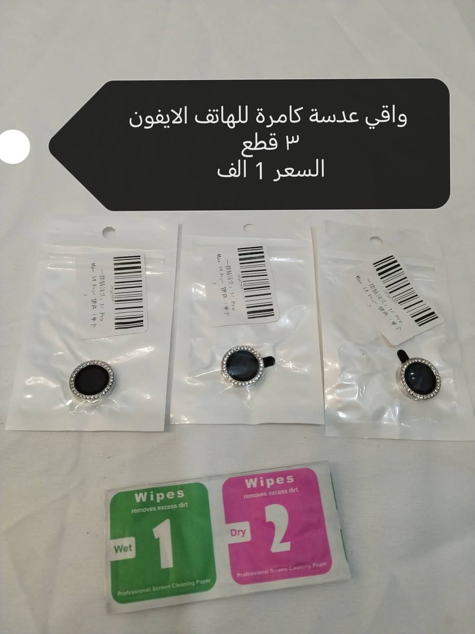توصيل مجاني داخل المحافظة


**إذا كنت صاحب هذا الإعلان وتريد حذفه لأي سبب، رجاءا أرسل رسالة إلى الدعم الفني**