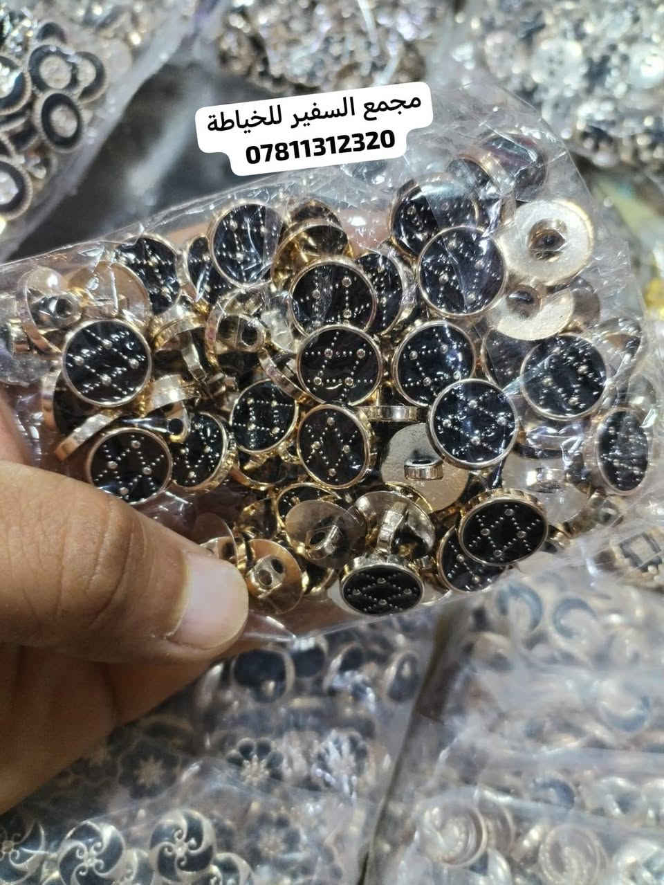 مرحبًا زبائنا الكرام
توفر جميع انواع الدكم
اسود ذهبي وبيجي ذهبي
والألوان على ذهبي
للحجز واتساب *********** #مجمع_السفير_للخياطة #متوفر_توصيل_لكافه_محافظات_العراق
#اشارة #كل_هلا_بيكم #متابعه_ولايك_واكسبلور_احبكم
