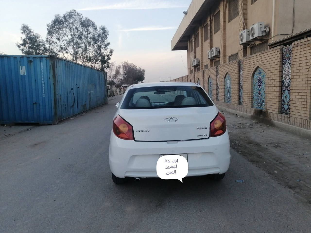 سلام عليكم فلاوين 2013
محور كورلا بيكاتشو 1800 سيارة خير من الله تبريد شغال السعر 40 وبيه مجال مكان السيارة نجف
***********
