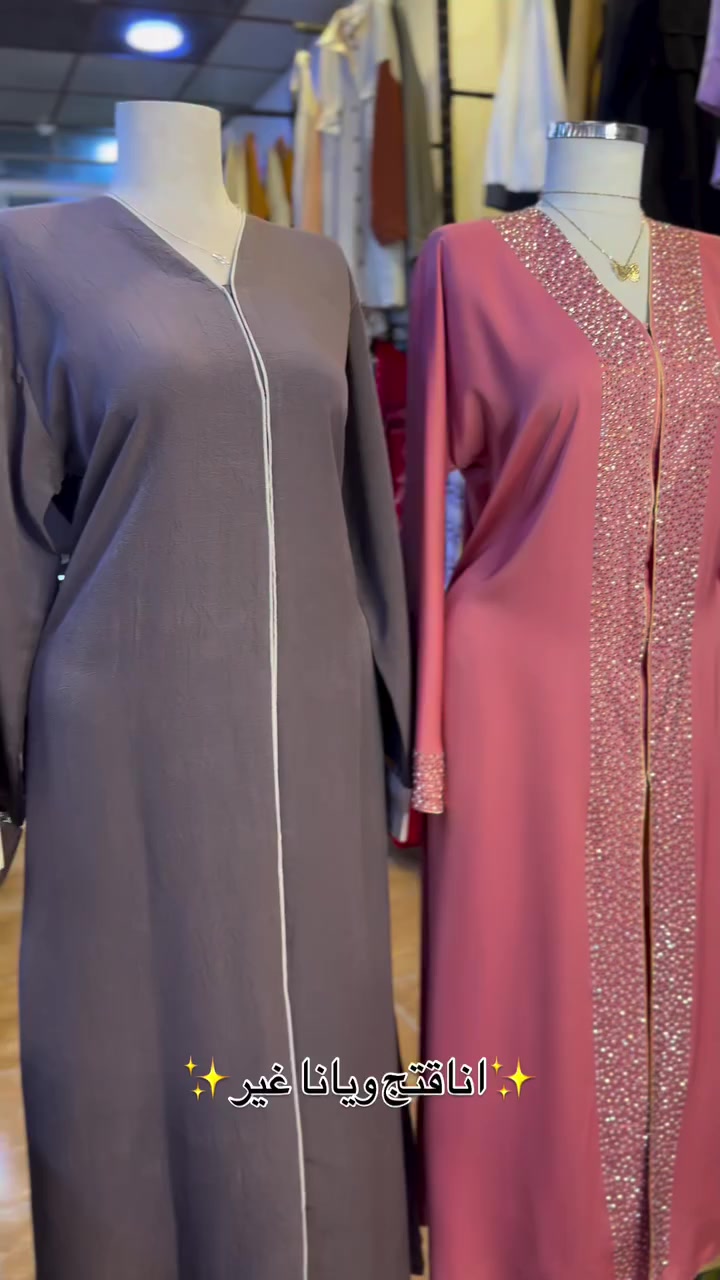 ❤️‍🔥❤️‍🔥❤️‍🔥New Collection❤️‍🔥❤️‍🔥❤️‍🔥

متوفر دفع عن طريق ماستر كارت✨
📍ديالى-خانقين -امام عباس
📍مجاور عيادة دكتور سرمد وصالون ليدي وان 
متواجدين كل يوم من ساعة ٥ الى ١١ ليلاً 
متوفر توصيل جميع محافظات العراق🚙

للحجز السريع ‭٠٧٧٣ ٥١٤ ٥١٩١‬ 

#اكسبلور_explore #اكسبلور #اكسبلور_فولو #لايكات #بغداد
