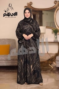 اسدال ستان • ارماني