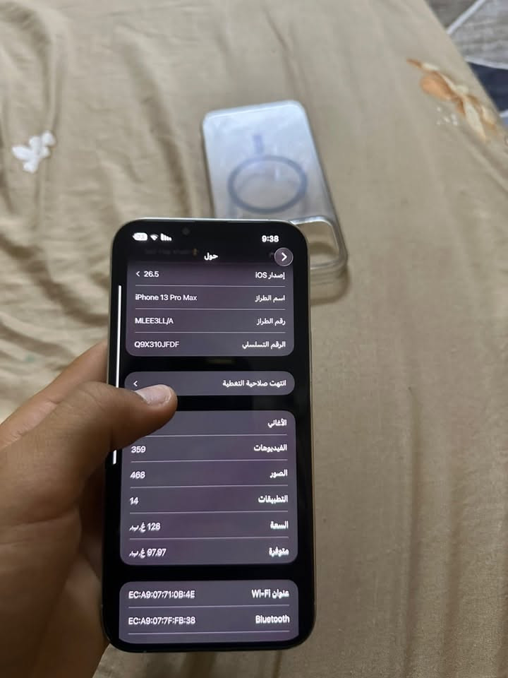 السلام عليكم ورحمة الله وبركاته
آيفون 13برو ماكس  شرق اوسط جهاز ضمان أنطيك الحد 9/7
جهاز نضيف  بمعنه الكلمه 
باتري بلادي 83رفعته 93وشوط حاسبه 
ومشحون 445مره وشرط الحاسبه تضربه 
 ذاكره 128
لو ابيضّ فسفوري 
تك سيم 
***********
كركوك طريق بغداد 
مراوس آيفون 14برو ماكس 

سعر 700وبي مجال بصيط الطيبين
