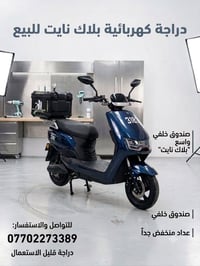 دراجة شحن • 318 Route • استعمال قليل