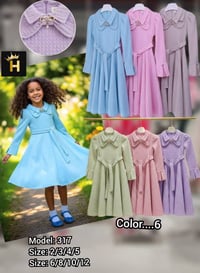 جملة فقط • زي مدرسي • توصيل لكل المحافظات