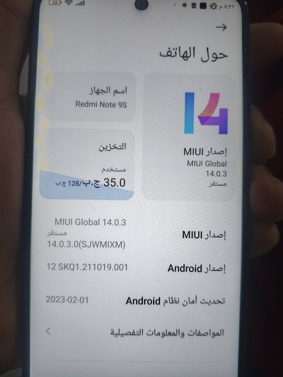 للبيع ريدمي نوت 9 اس الضهر مفكور الجهاز نضيف مثل ما واضح بلصور السعر 100 نهايته


**إذا كنت صاحب هذا الإعلان وتريد حذفه لأي سبب، رجاءا أرسل رسالة إلى الدعم الفني**