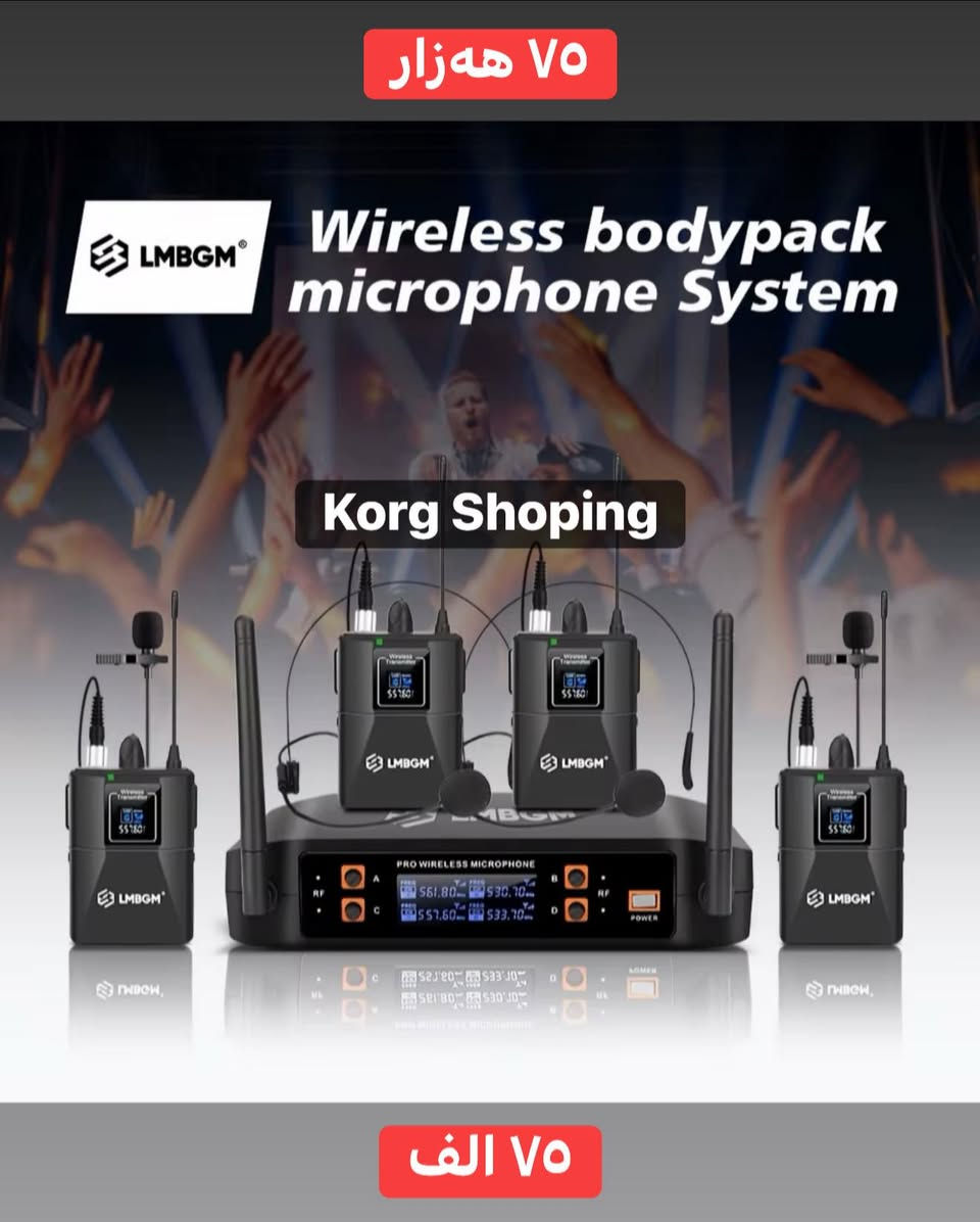 متوفر اغراضات جديد سعر مناسب
متوفر توصيل ٥ الف كل محافظات العراق 🇮🇶


**إذا كنت صاحب هذا الإعلان وتريد حذفه لأي سبب، رجاءا أرسل رسالة إلى الدعم الفني**