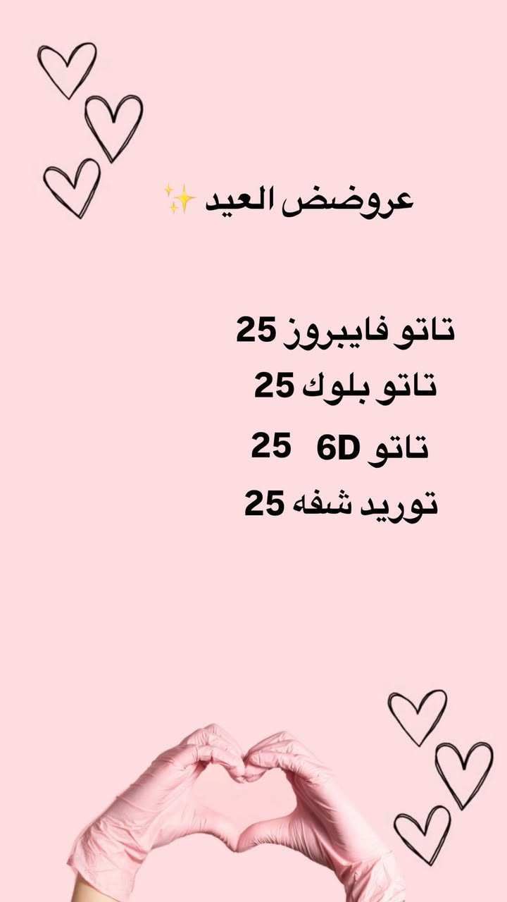 بنات مكلفه بنشر تفوتكم هاي بنوته شغلهه يخبل وعن تجربه


**إذا كنت صاحب هذا الإعلان وتريد حذفه لأي سبب، رجاءا أرسل رسالة إلى الدعم الفني**